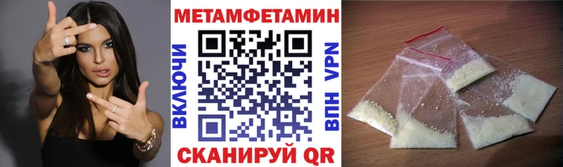 АМФЕТАМИН 98%  Купить где  Амурск 