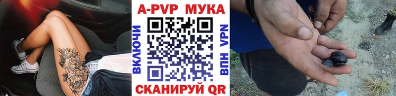 Alpha-PVP СК КРИС  Купить  Амурск 