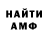 КЕТАМИН VHQ Daylin Hesford