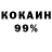 Меф мяу мяу VHQ Ivan Kostarev