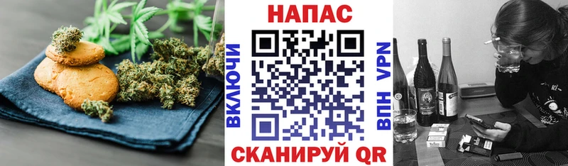Печенье с ТГК марихуана  Купить  Амурск 