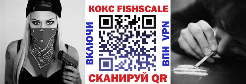 Кокаин Перу  Купить  Амурск 