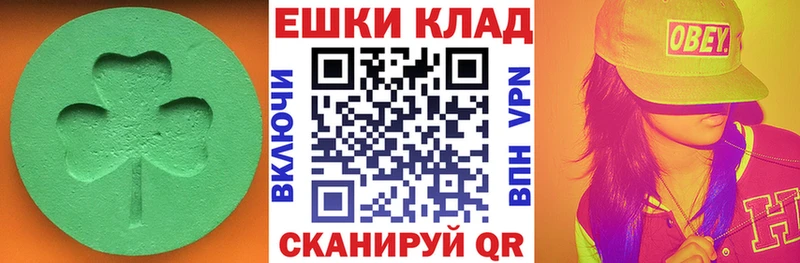 Экстази бентли  Купить закладки  Амурск 
