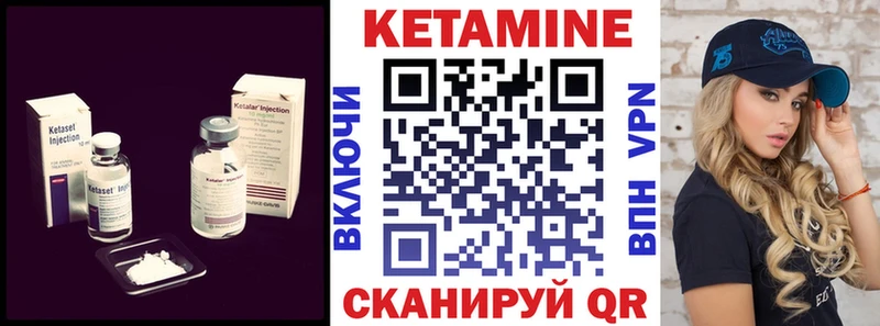 Купить  Амурск  КЕТАМИН ketamine 