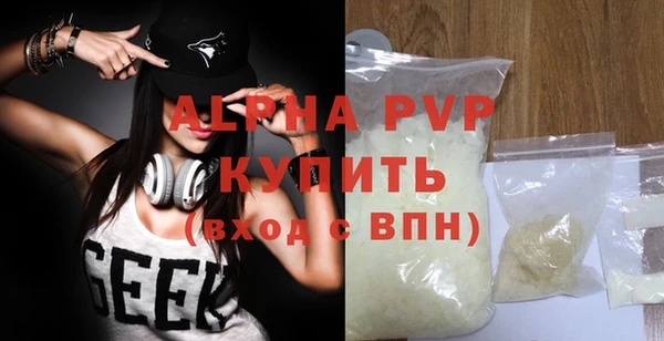 амфетамин Вязники