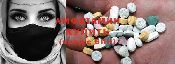 амфетамин Вязники