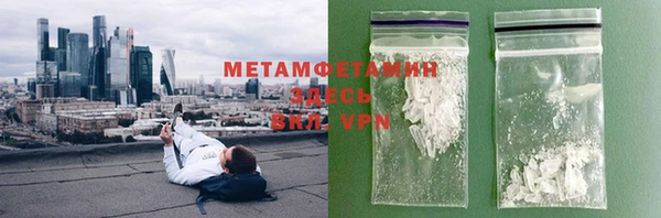 меф Горно-Алтайск
