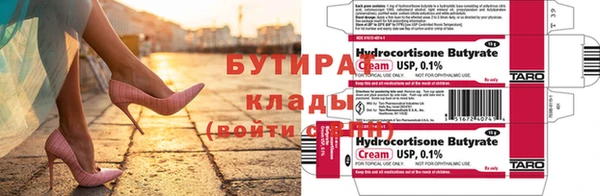 амфетамин Вязники