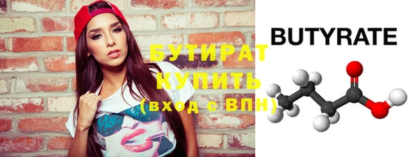 кокаин VHQ Вяземский