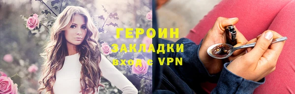 меф Горно-Алтайск