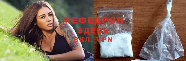 каннабис Вязьма
