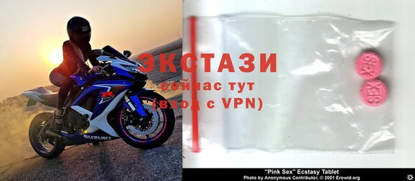 марки nbome Горняк
