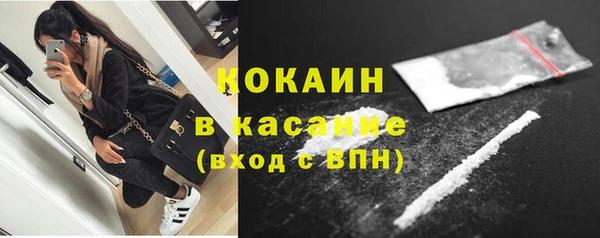 каннабис Вязьма
