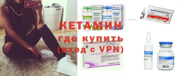 амфетамин Вязники