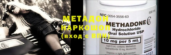 кокаин VHQ Вяземский