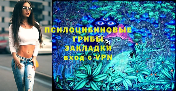 каннабис Вязьма