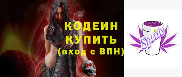 кокаин VHQ Вяземский