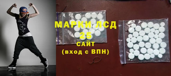 каннабис Вязьма