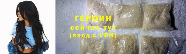 меф Горно-Алтайск