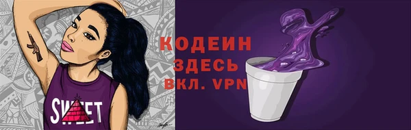 амфетамин Вязники
