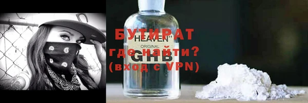 каннабис Вязьма