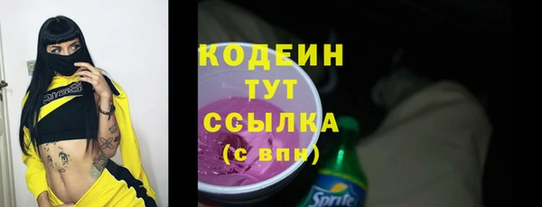 кокаин VHQ Вяземский