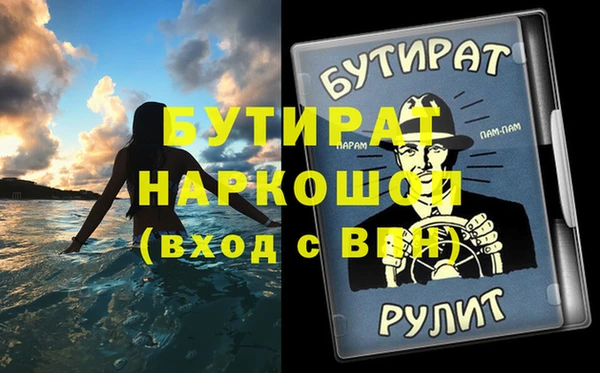 кокаин VHQ Вяземский