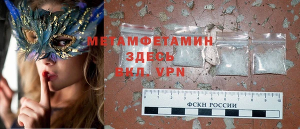 кокаин VHQ Вяземский