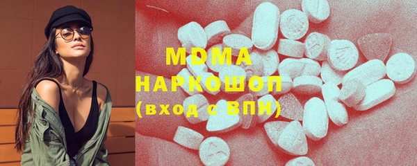 марки nbome Горняк