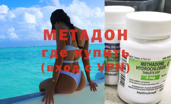кокаин VHQ Вяземский