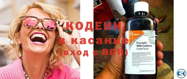 амфетамин Вязники