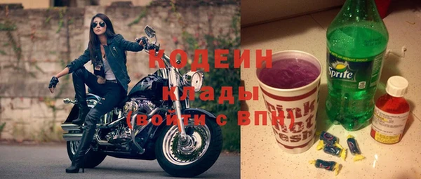 амфетамин Вязники