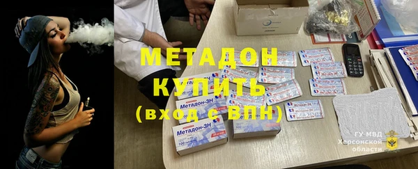 меф Горно-Алтайск