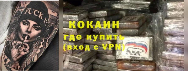 амфетамин Вязники