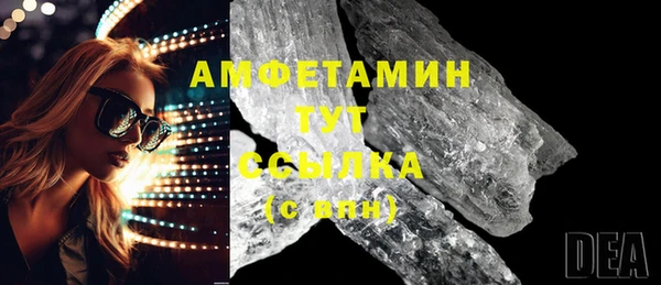 меф Горно-Алтайск