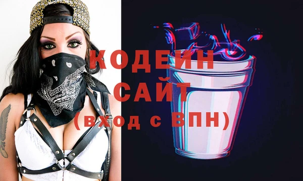 марки nbome Горняк