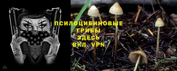 амфетамин Вязники
