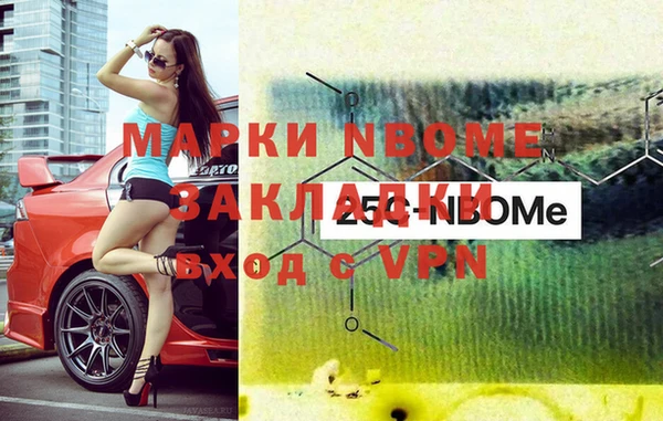 меф Горно-Алтайск