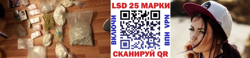 Лсд 25 экстази ecstasy  Купить закладки  Амурск 