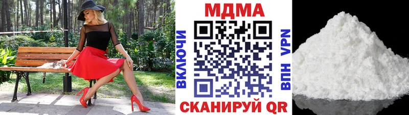 Купить  Амурск  МДМА кристаллы 