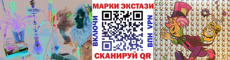 Купить  Амурск  Марки NBOMe 1500мкг 