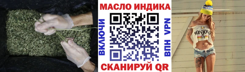 ТГК вейп с тгк  Купить где  Амурск 
