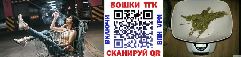 Купить где Амурск Бошки марихуана сатива
